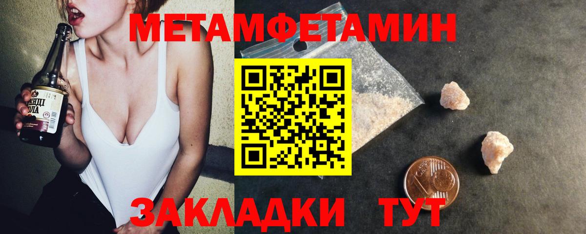 Амфетамин 97% Дальнегорск