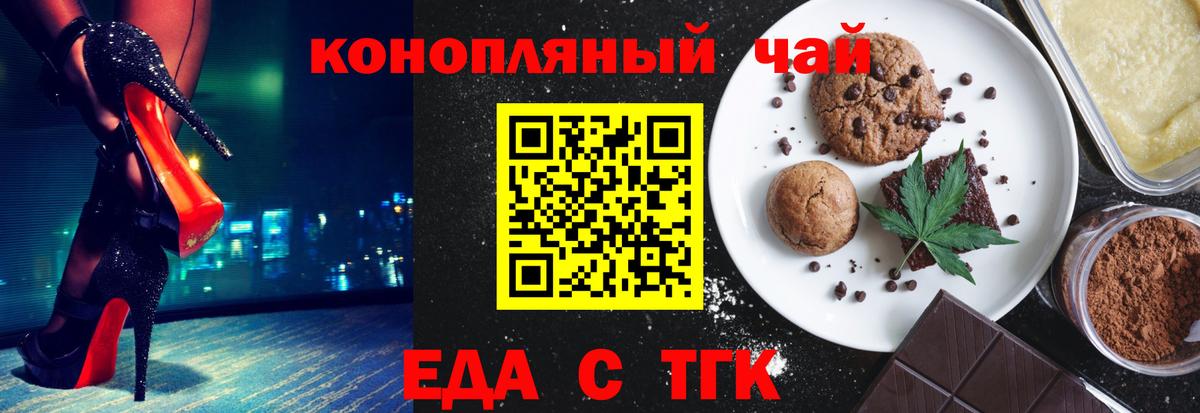 МАРИХУАНА  ГАШ  Вход с VPN  Cocaine  Дальнегорск  Меф МЯУ МЯУ  Мефедрон  