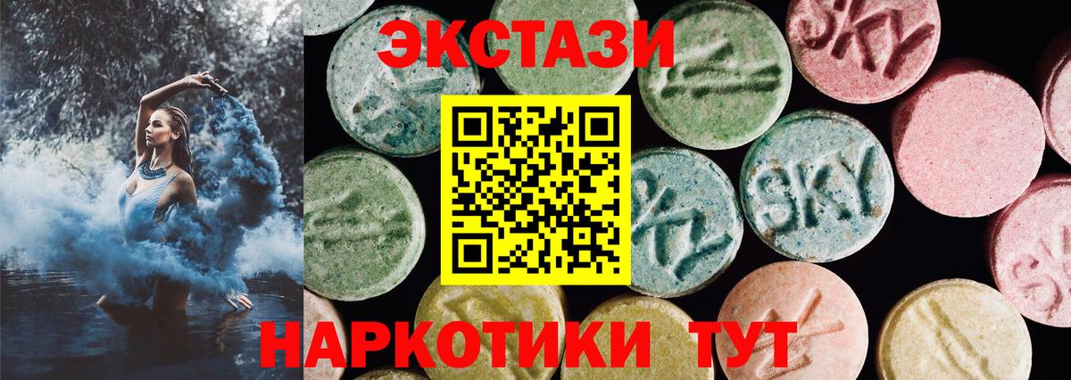 Экстази louis Vuitton Дальнегорск