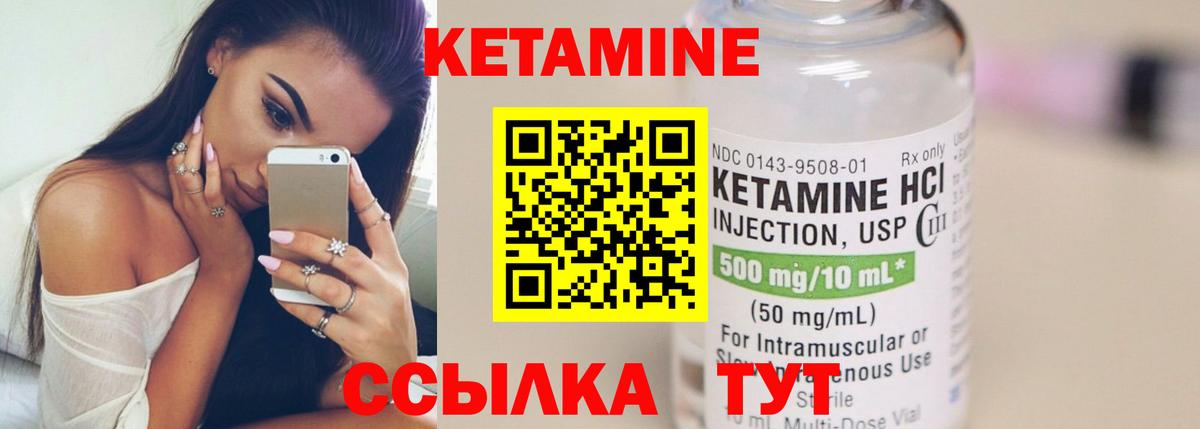 Дальнегорск  КЕТАМИН VHQ  OMG сайт  Вход с VPN 