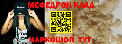тгк Кулебаки