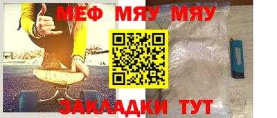 герыч Кумертау