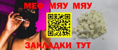 мет Кунгур