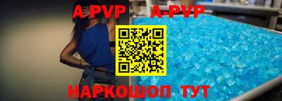 мет Кунгур