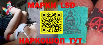 герыч Ливны