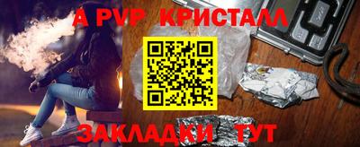 мет Кунгур