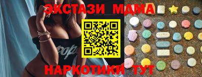 тгк Кулебаки