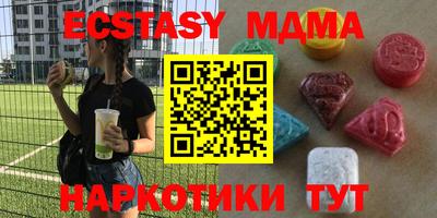мет Кунгур