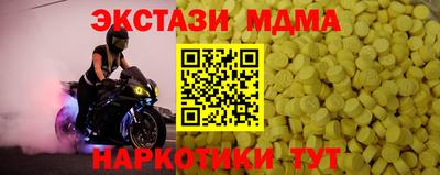 герыч Кумертау