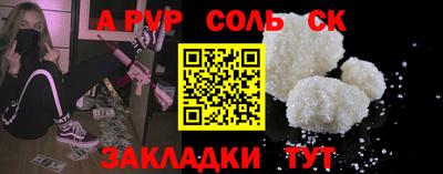 мет Кунгур