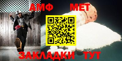 герыч Кумертау