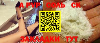 мет Кунгур