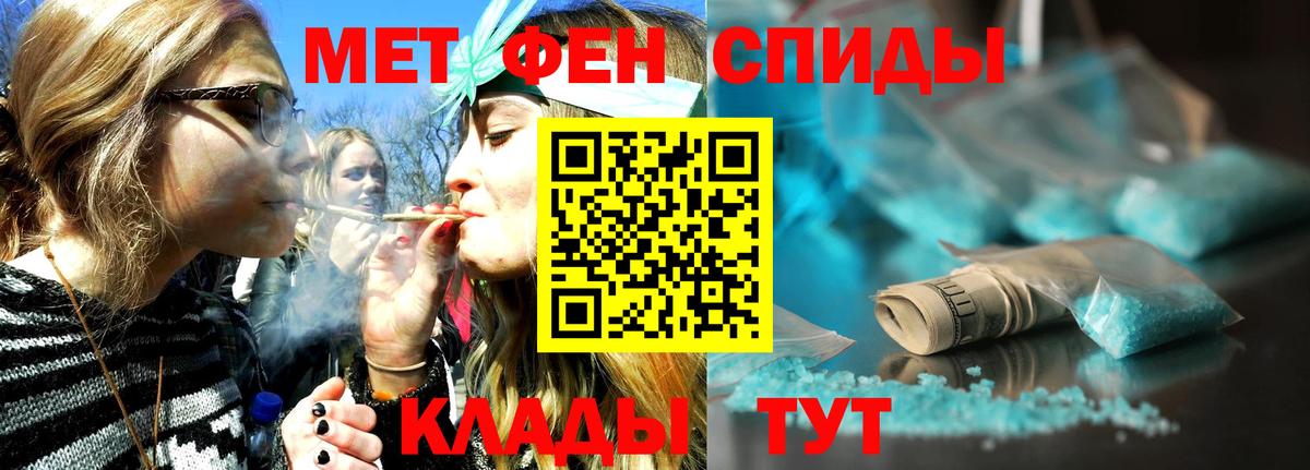 Первитин Декстрометамфетамин 99.9%  Вход с VPN  Дальнегорск  Первитин Декстрометамфетамин 99.9% 