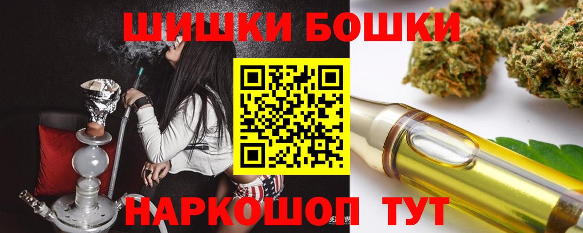Конопля гибрид Дальнегорск